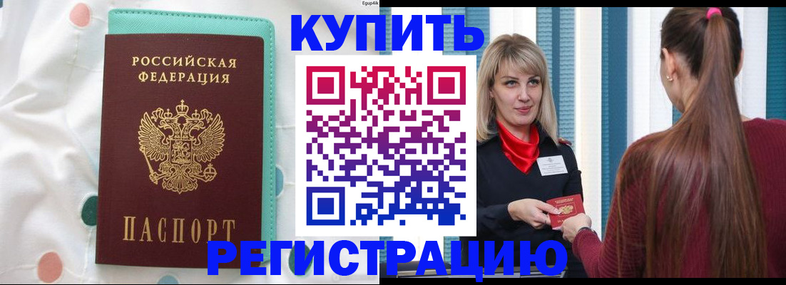 найти адрес прописки в Хабаровском крае