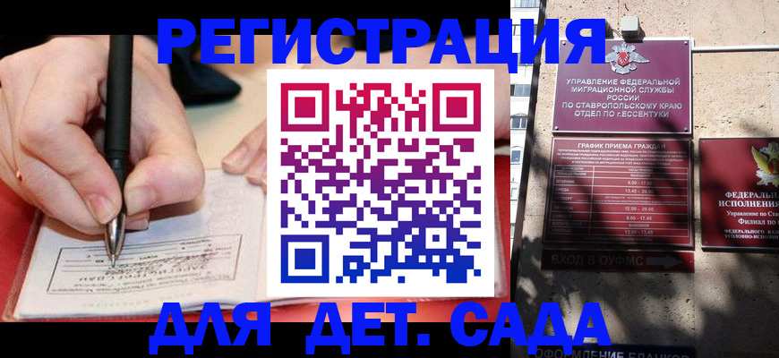 форма 3 в Хабаровском крае